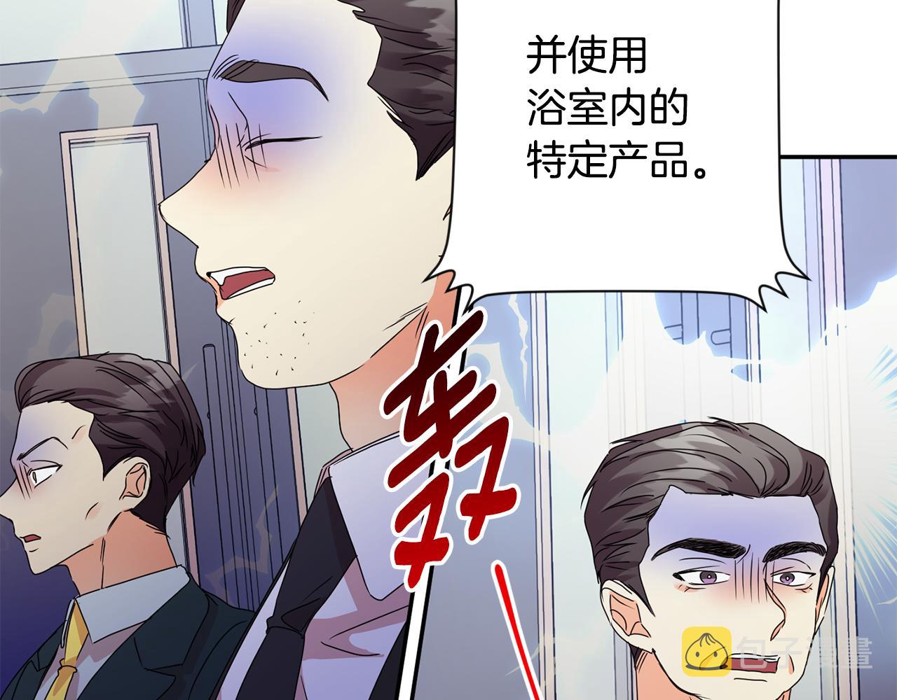 第58话 结局反转39