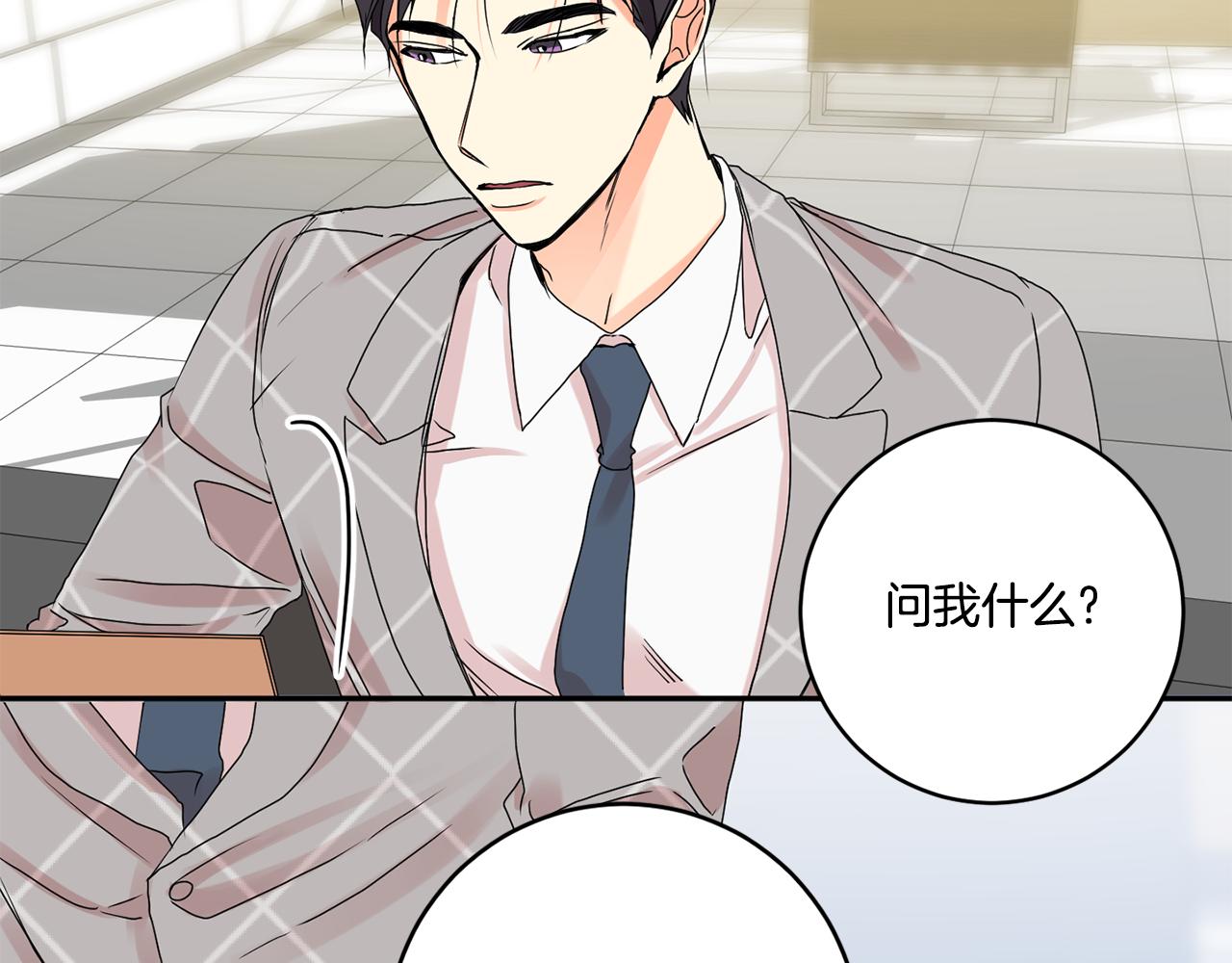 第40话 果断拒绝10