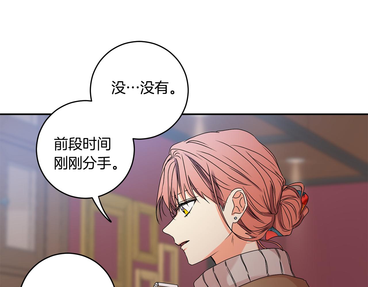 第30话 故意试探97