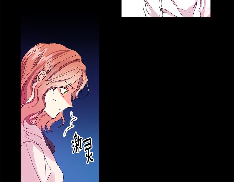 第3话 有男朋友了46
