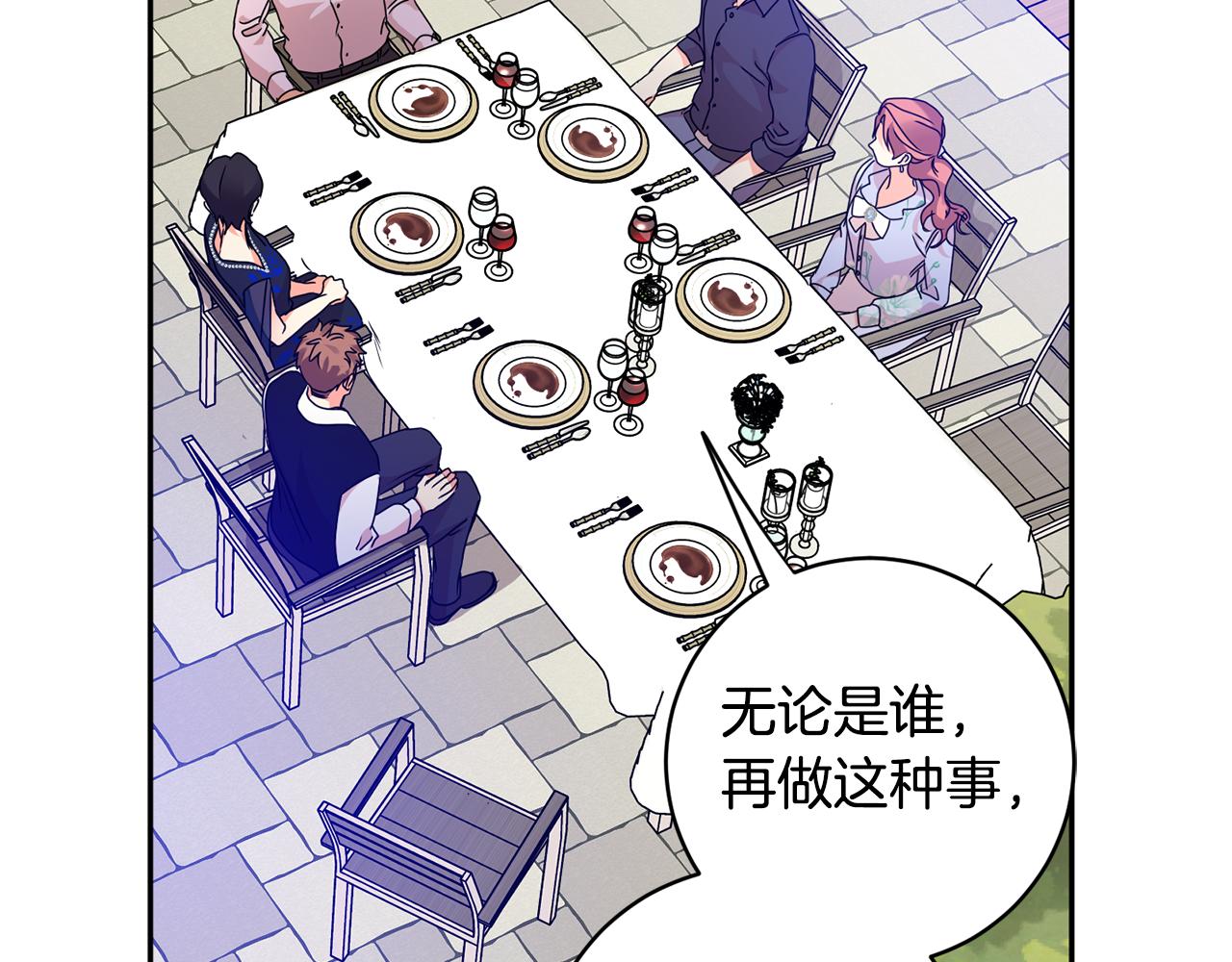 第83话 道歉2