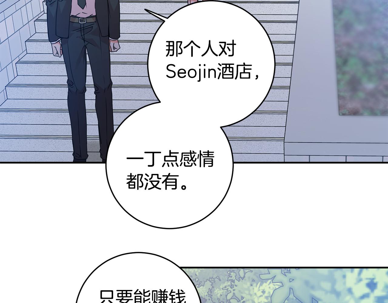 第68话 分手吧26