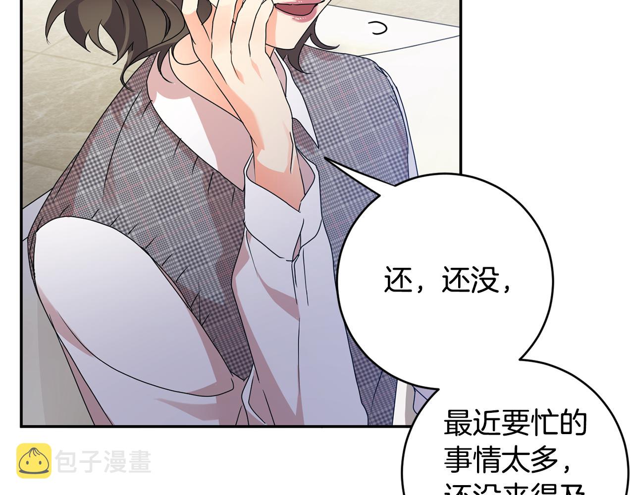 第87话 婚礼66