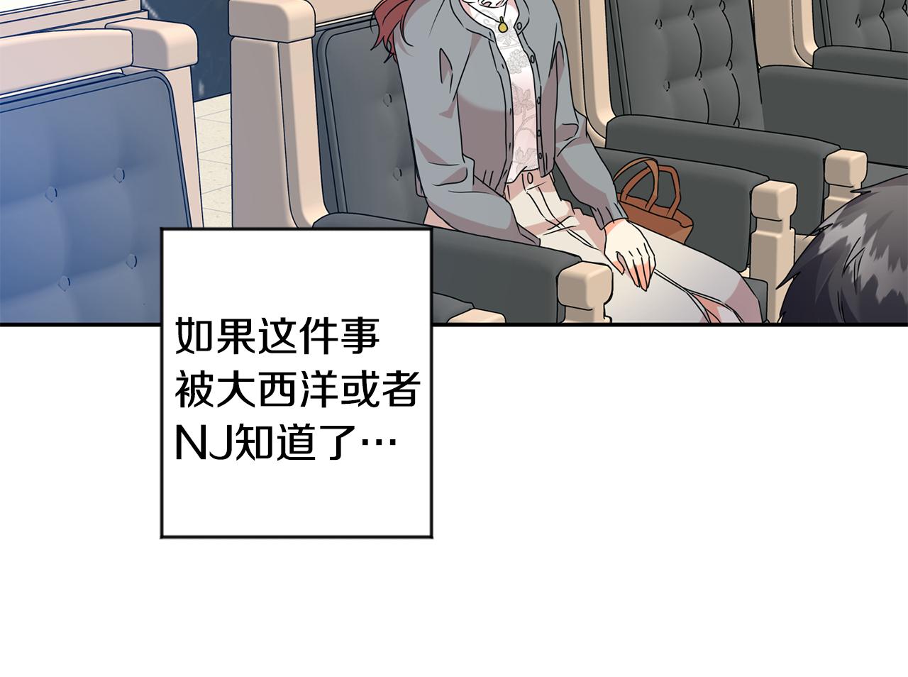第71话 接受挑战72