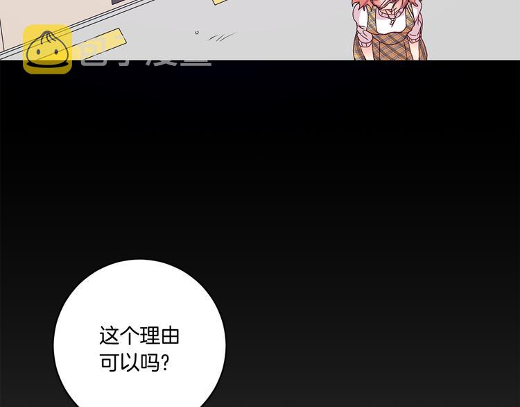 第5话 帮忙抓狗139