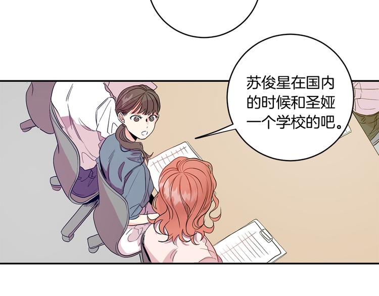 第1话 许久未见38
