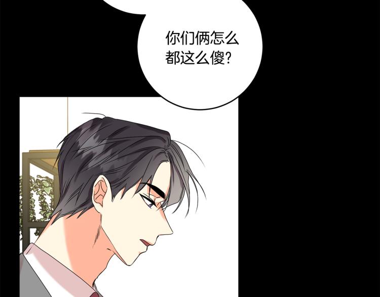 第22话 追妻19