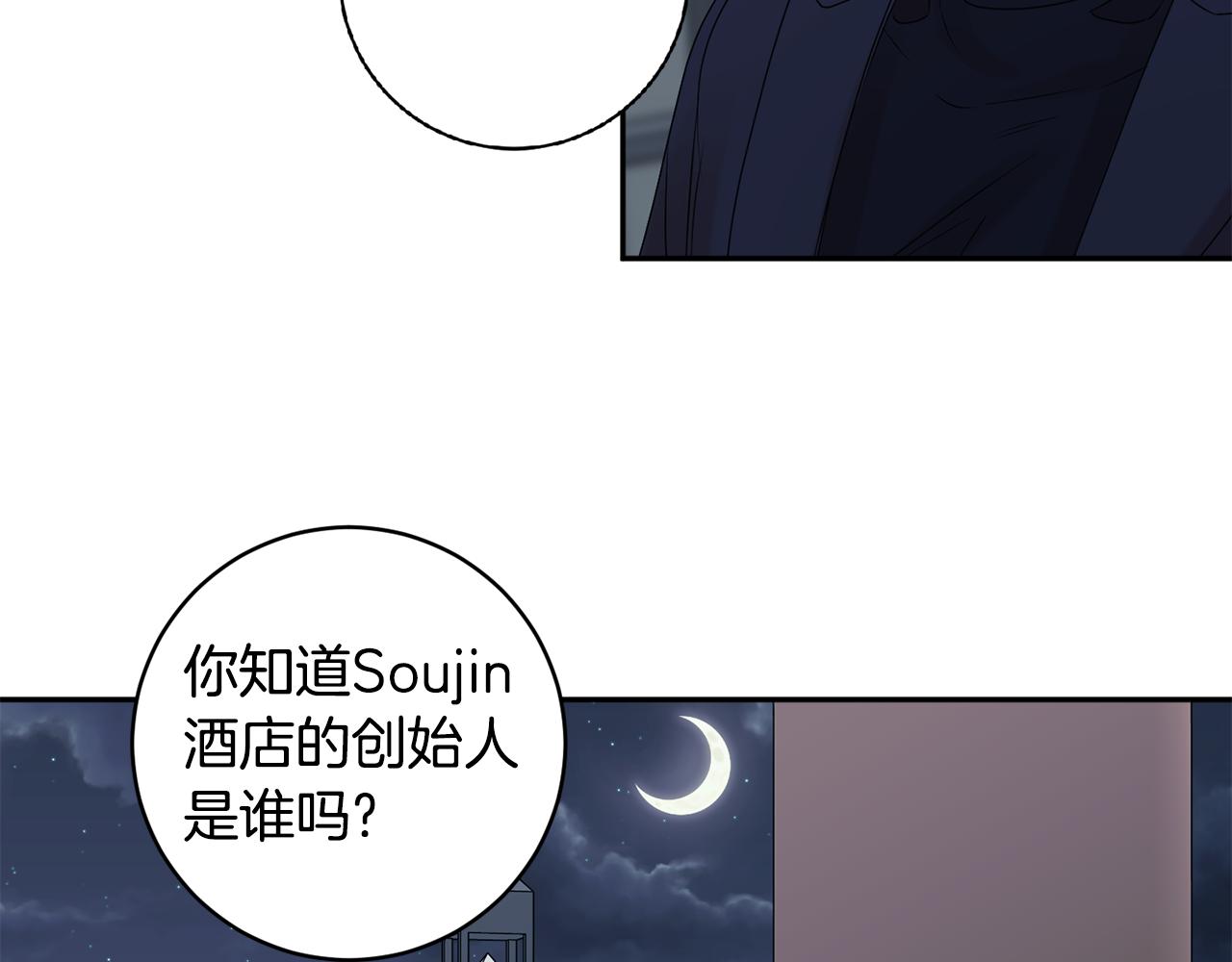 第56话 留在你身边71