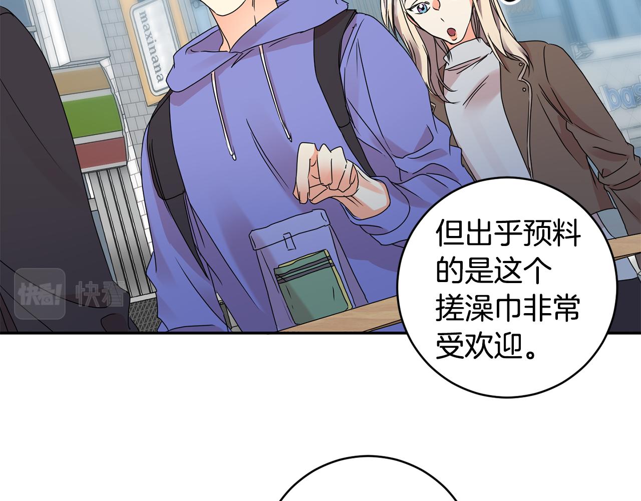第57话 公布结果114