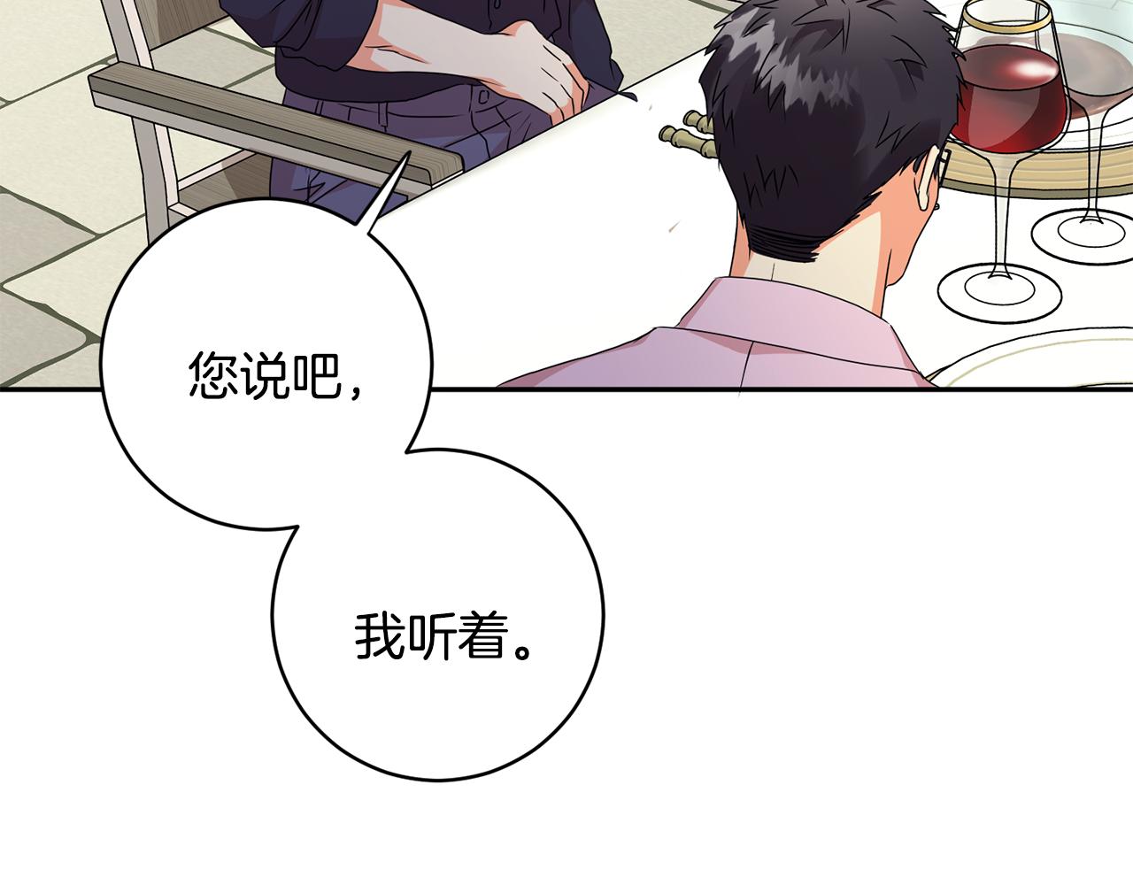 第83话 道歉59