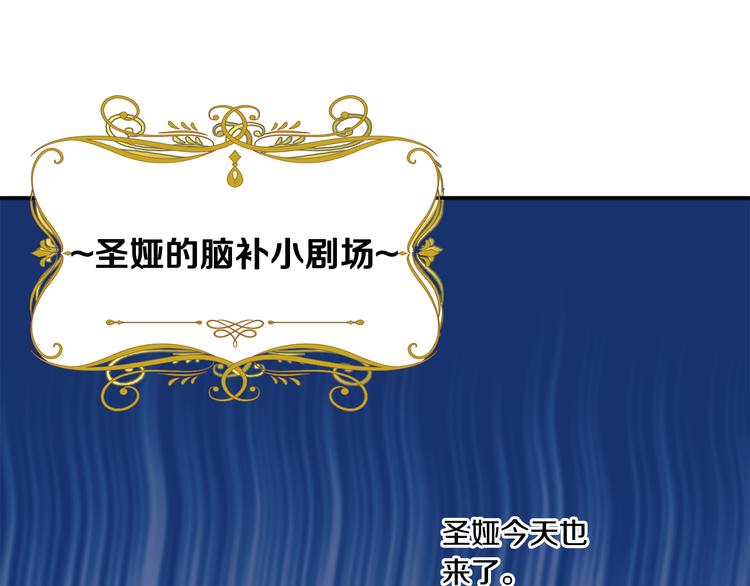 第4话 拿下学长121