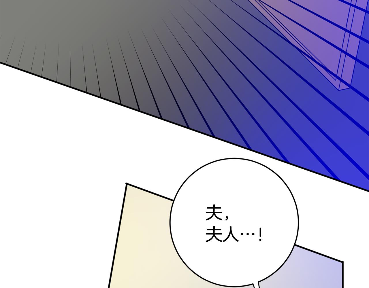 第92话 突生意外82