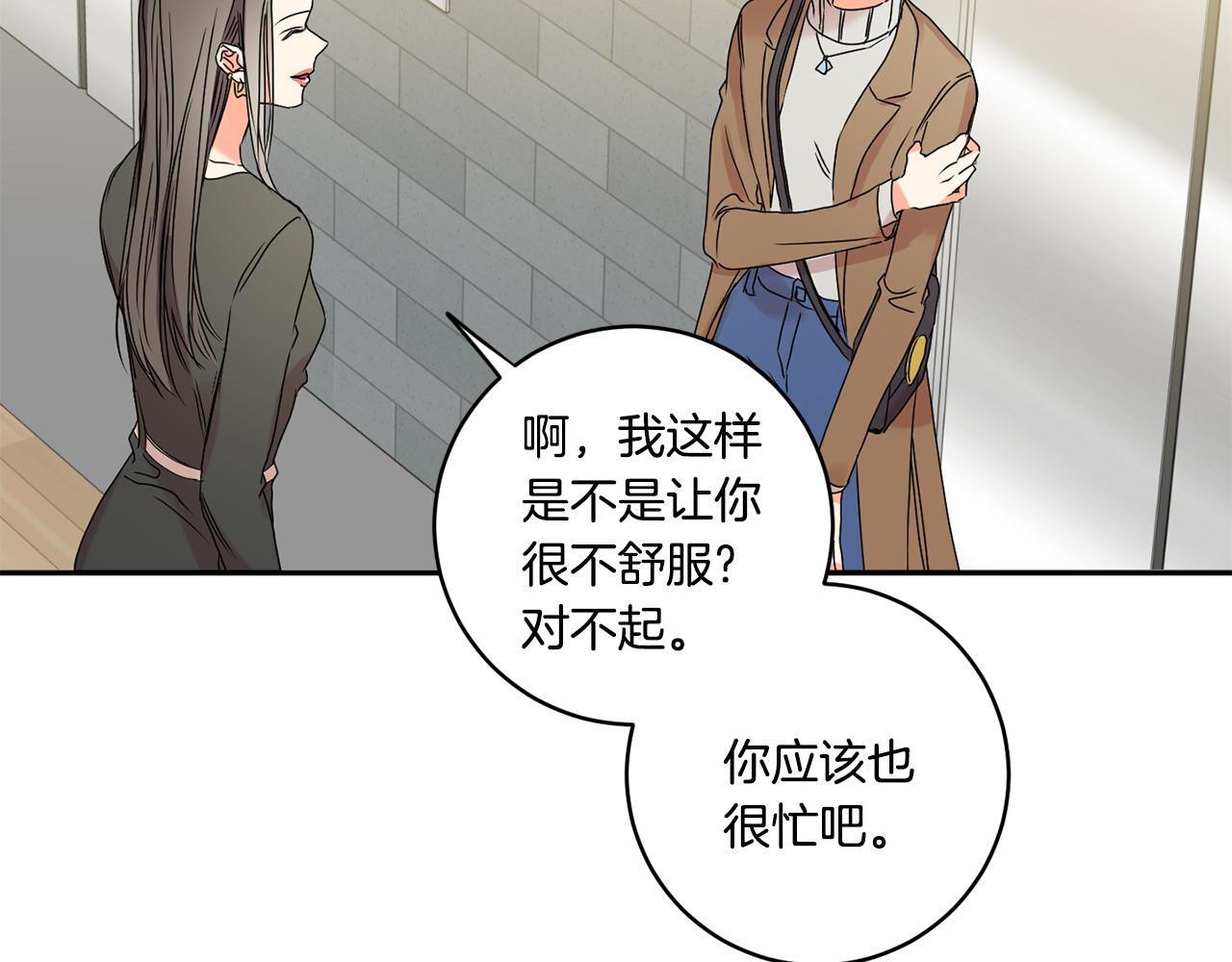 第30话 故意试探31