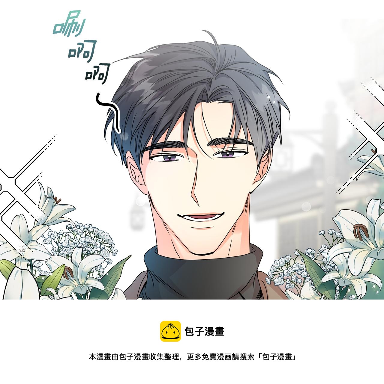 第46话 见家长92