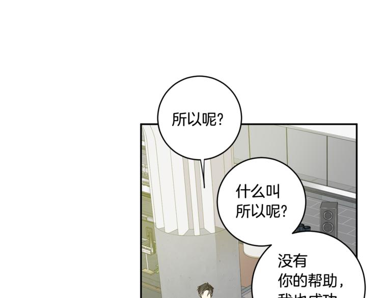 第9集 是我太保守吗107