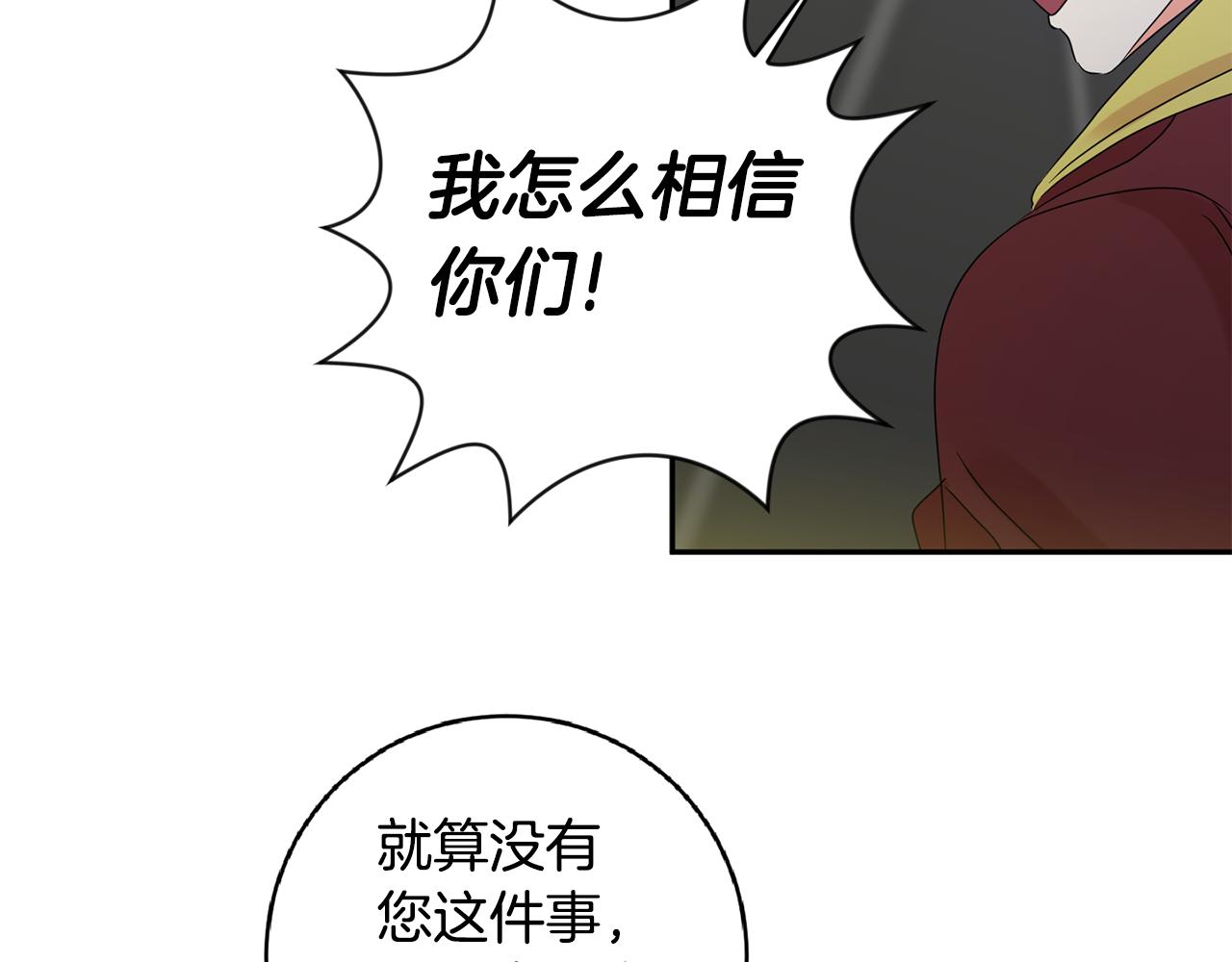 第57话 公布结果51