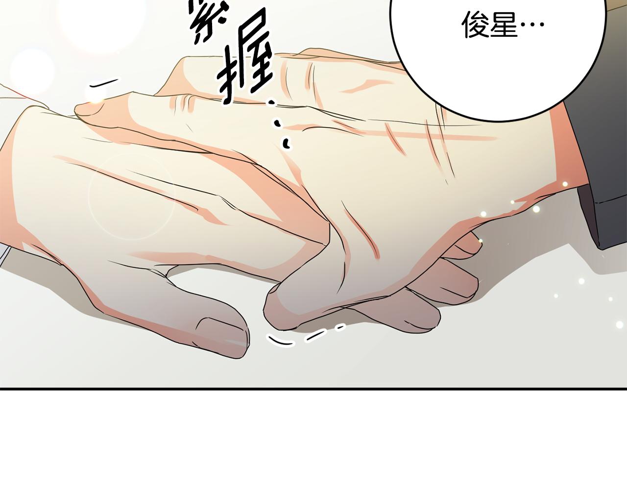 第94话 手术成功163