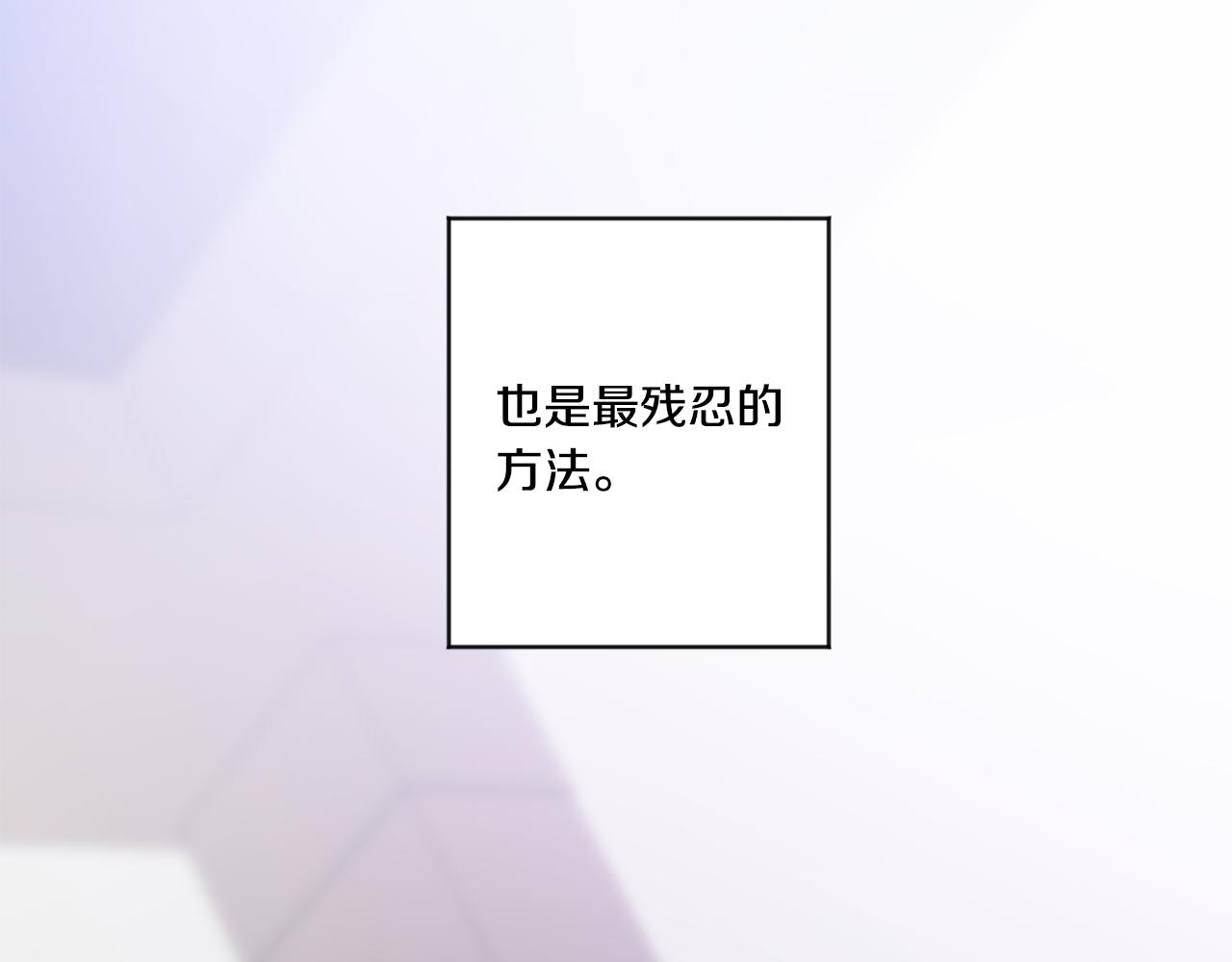 第40话 果断拒绝98