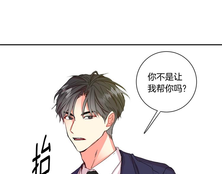 第7集 学长来帮忙135