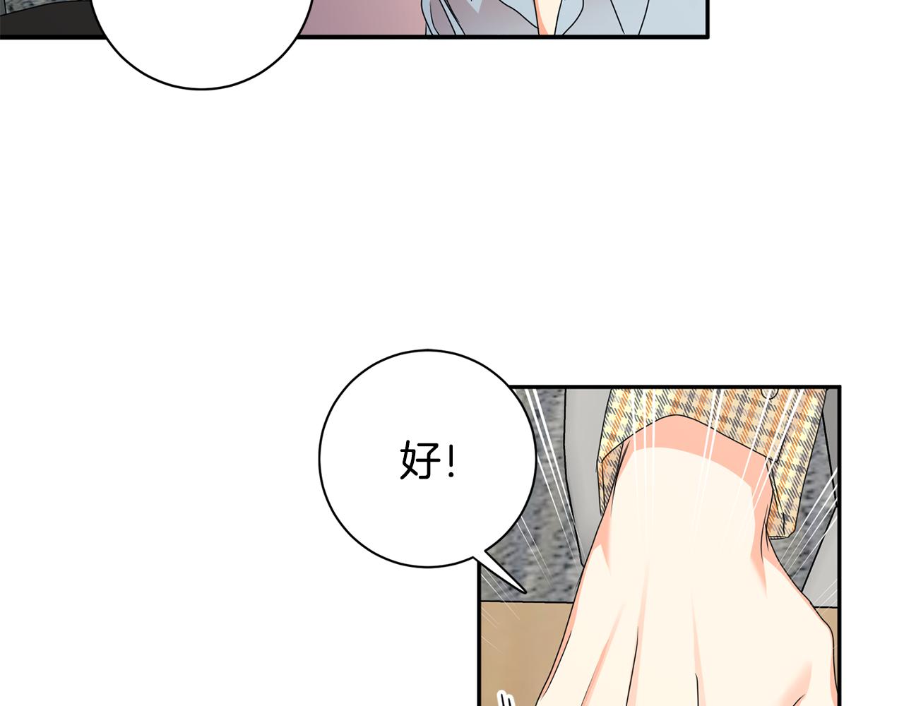 第72话 辞职122