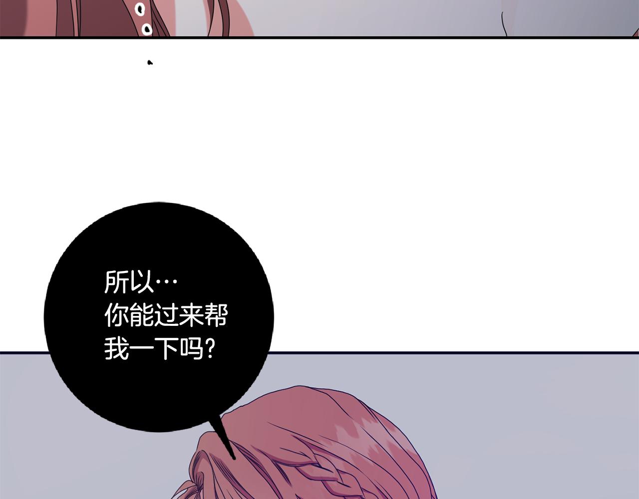 第55话 一起等人72