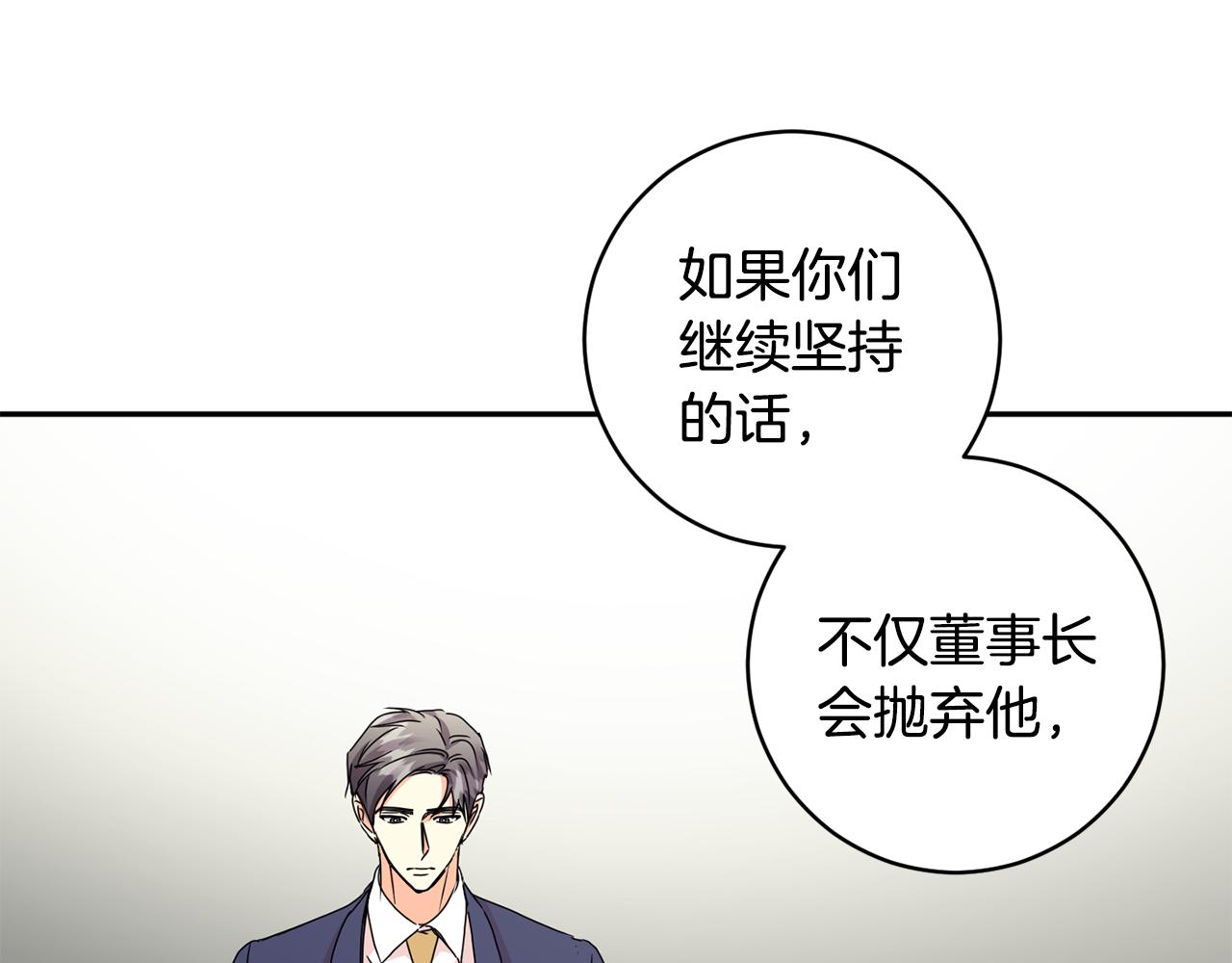 第63话 警告34