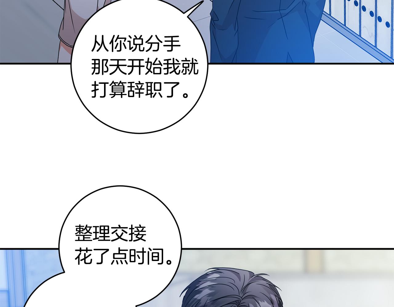 第71话 接受挑战104