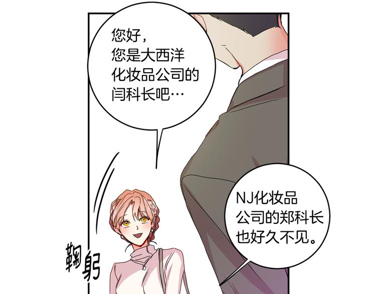 第6话 求人碰壁56