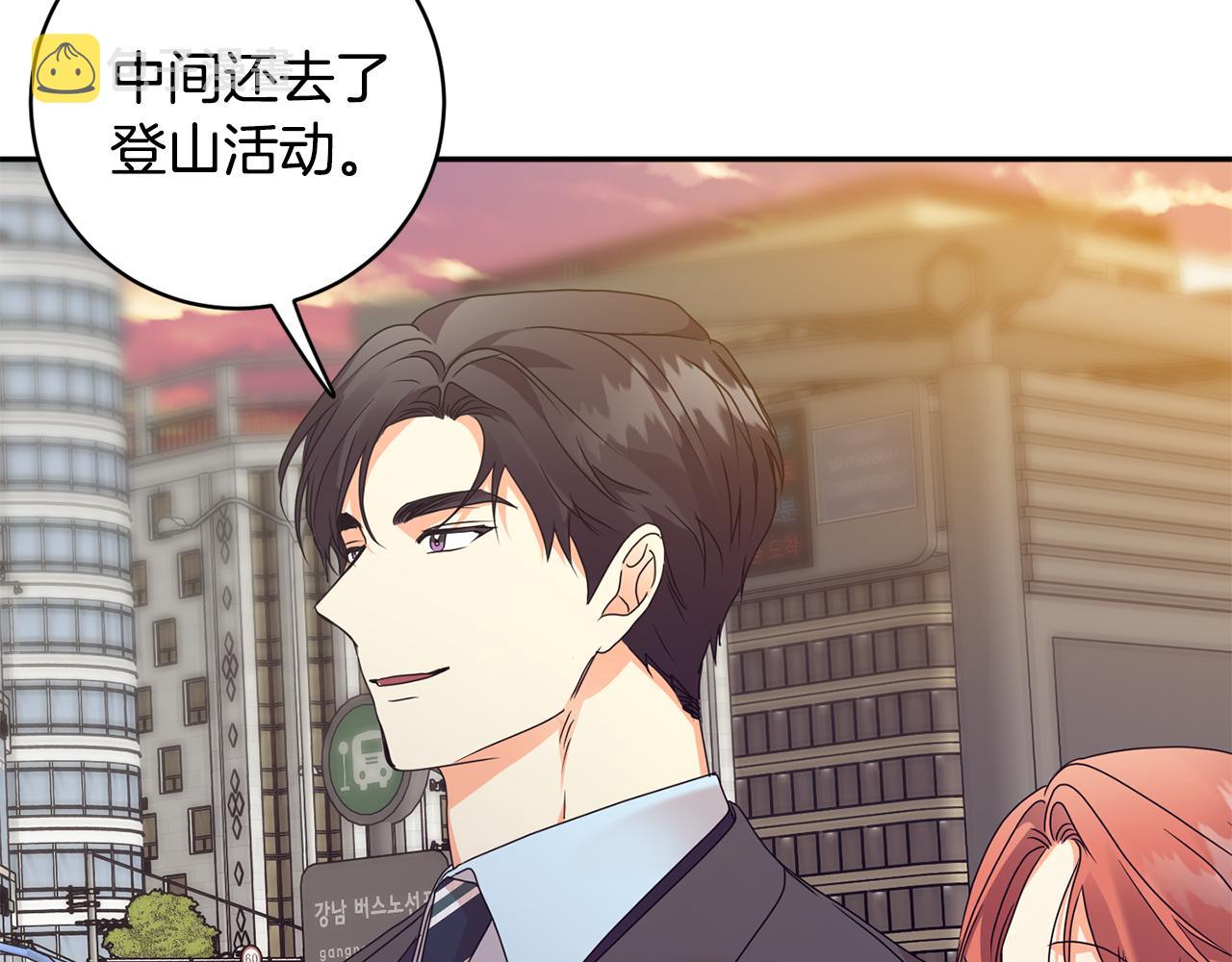 第84话 求婚97