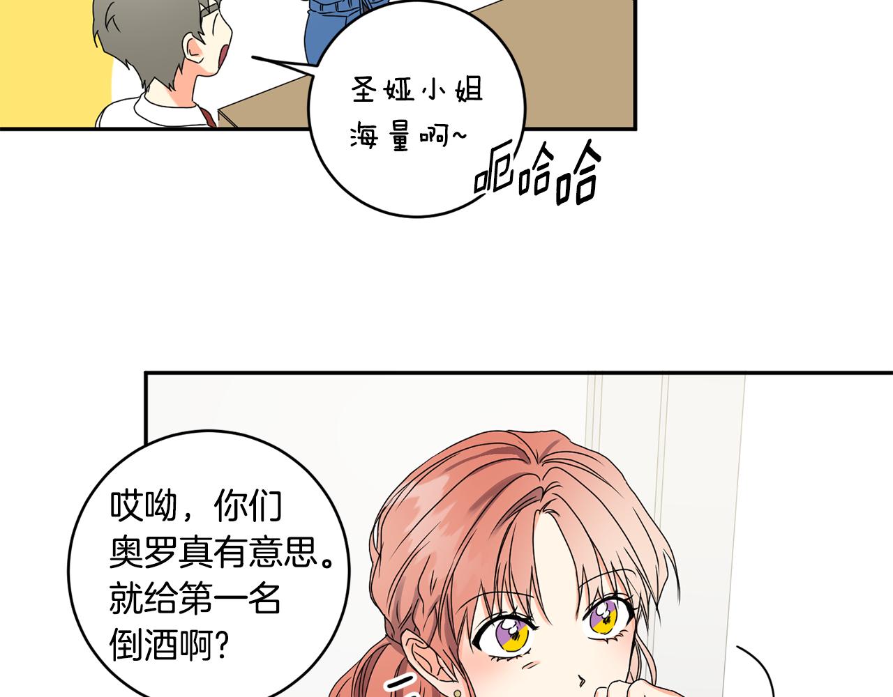 第26话 孤军奋战的聚餐41