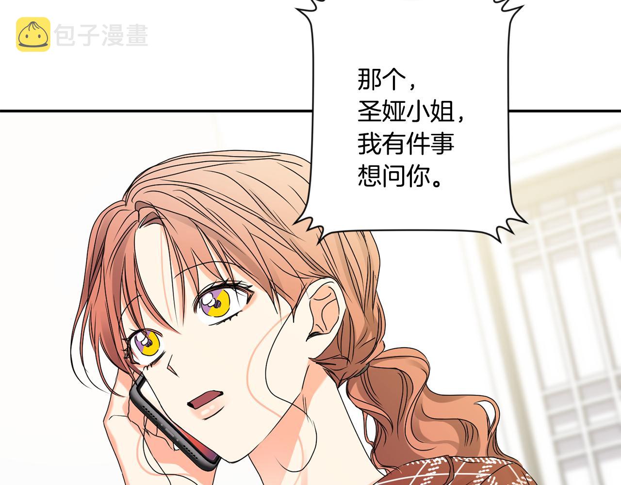 第41话 平安夜约会6