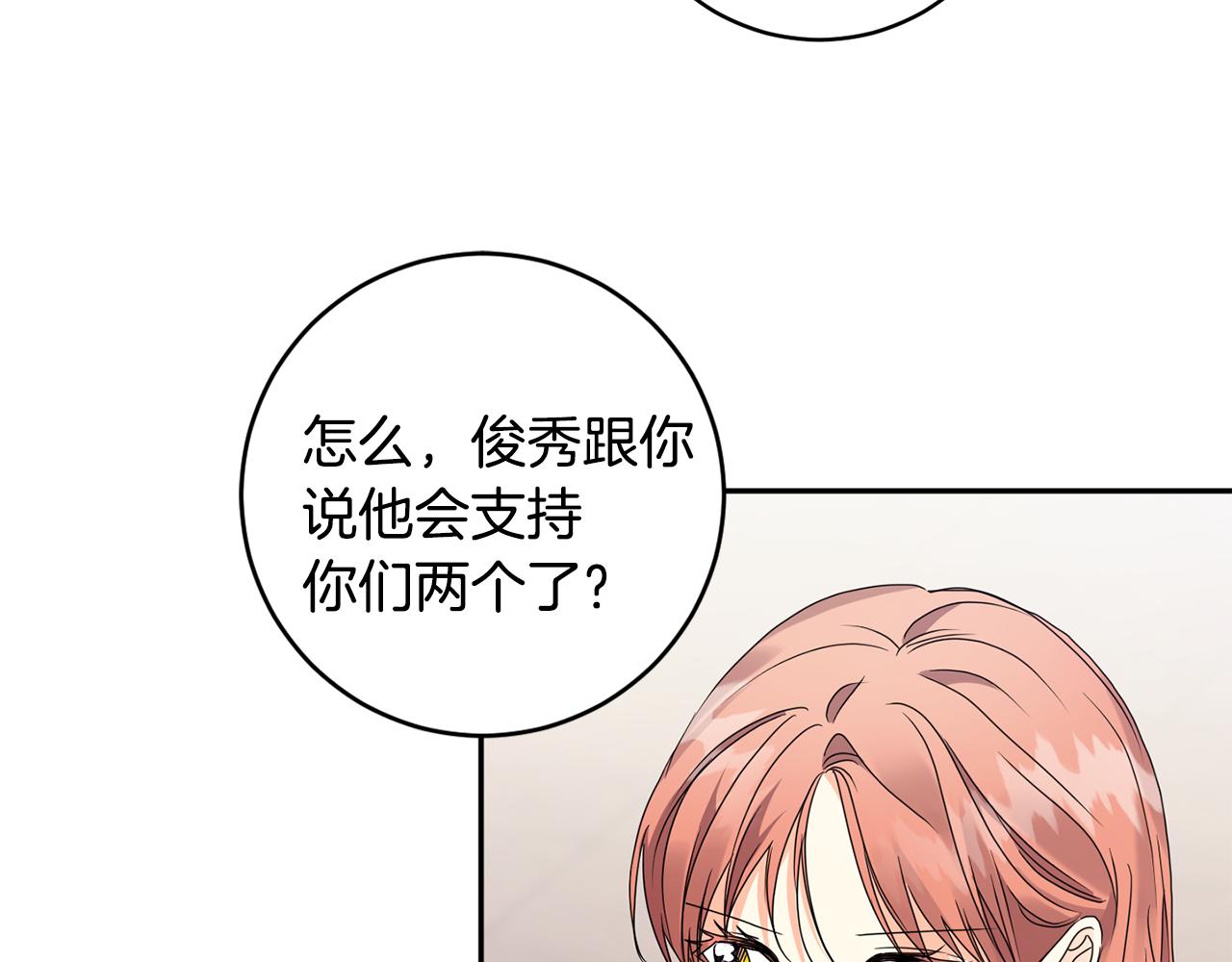 第67话 去见妈妈33