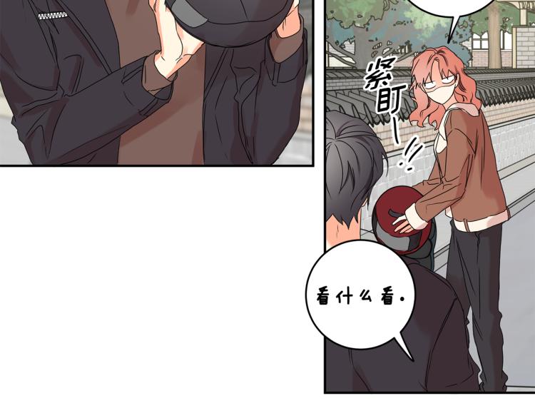 第23话 表白43