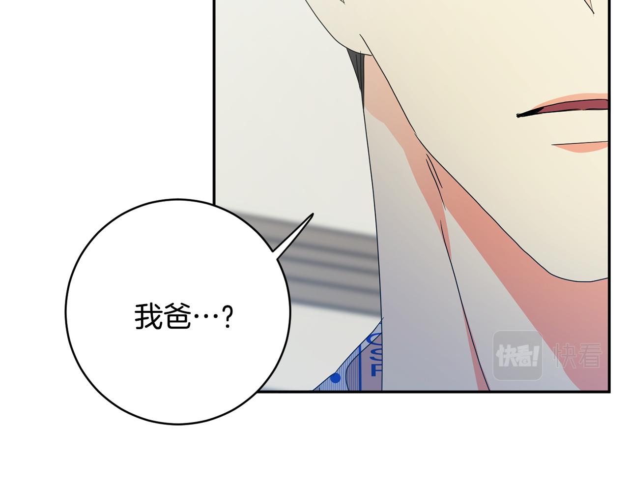 第95话 皆大欢喜98