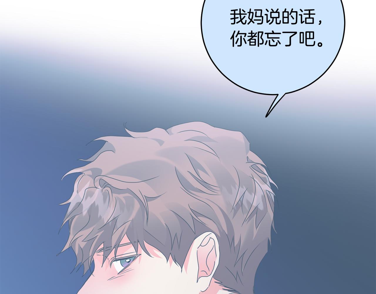 第93话 决定12