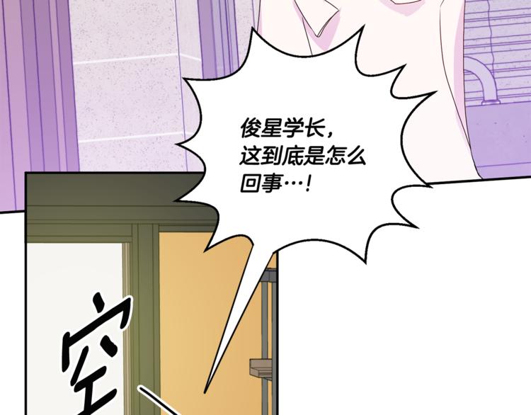 第13集 产品被调包78