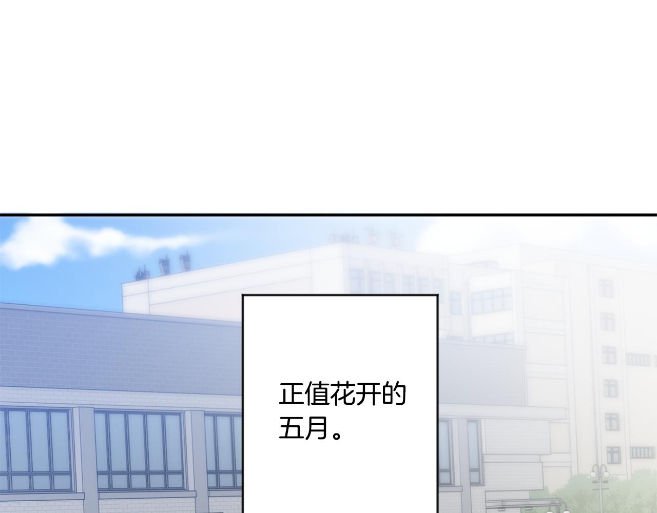 第42话 正式约会104