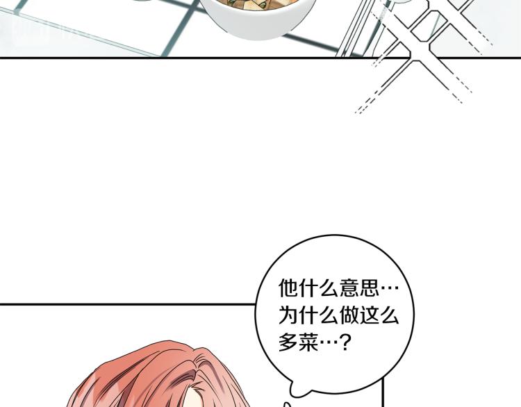 第21话 留下她41