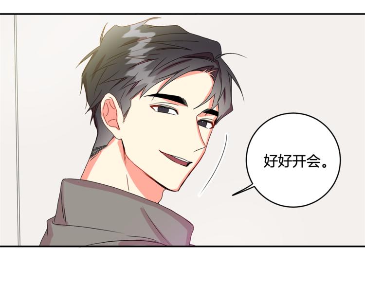 第10集 卢经理很不安80