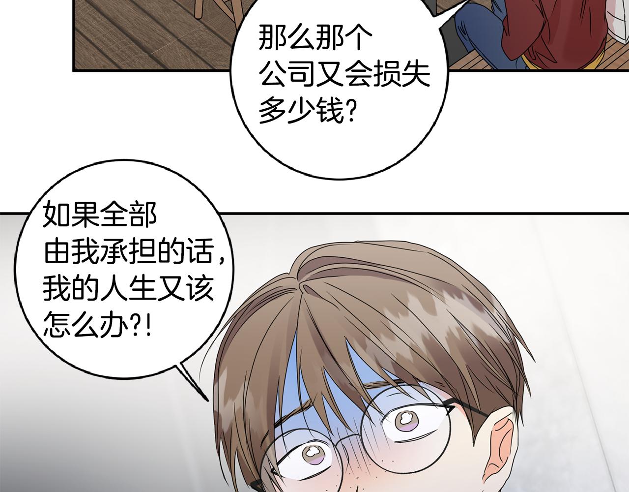 第57话 公布结果42