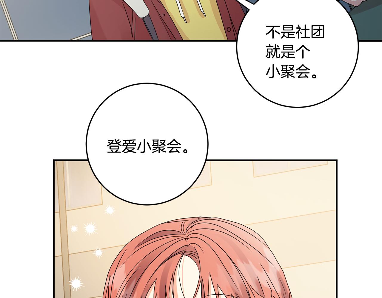 第54话 寻找证人37