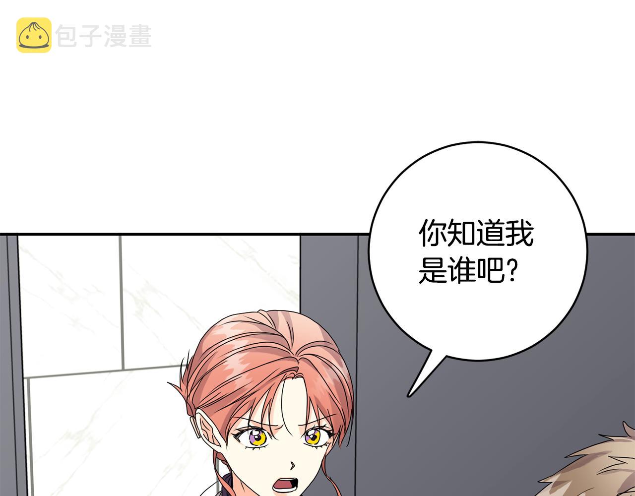 第60话 找到犯人47