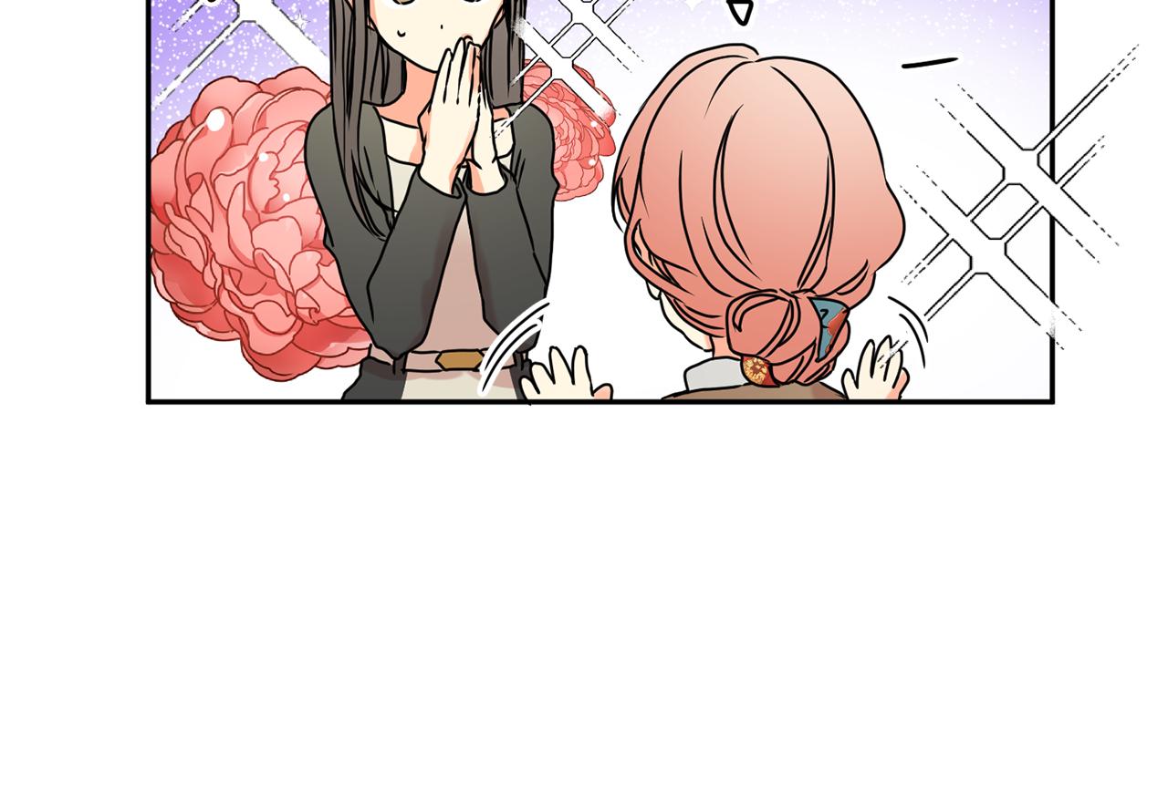 第30话 故意试探106