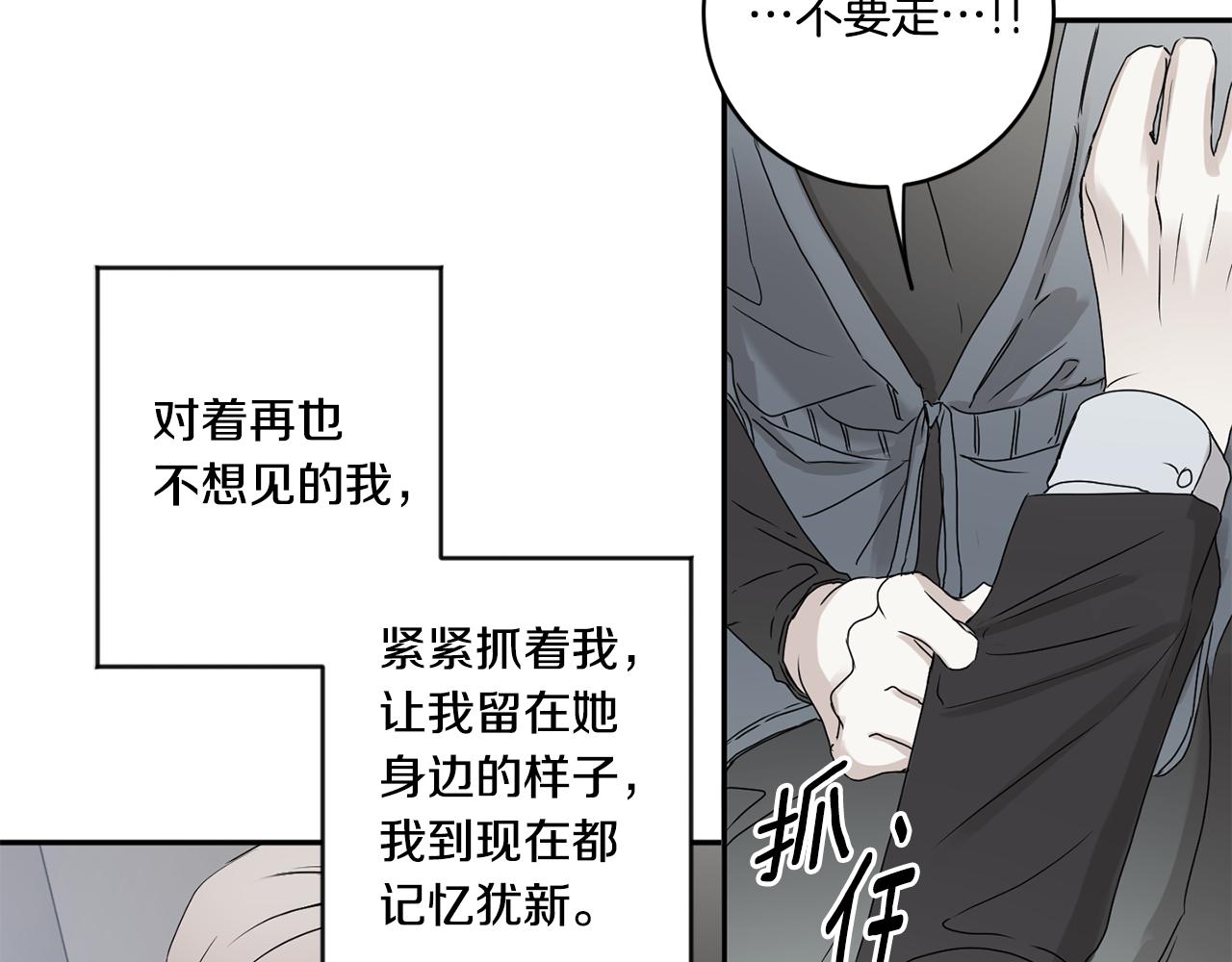 第29话 暗中调查58