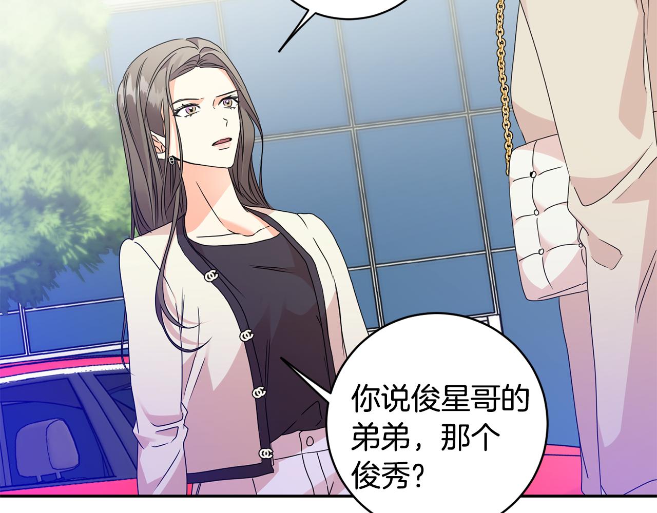 第67话 去见妈妈32