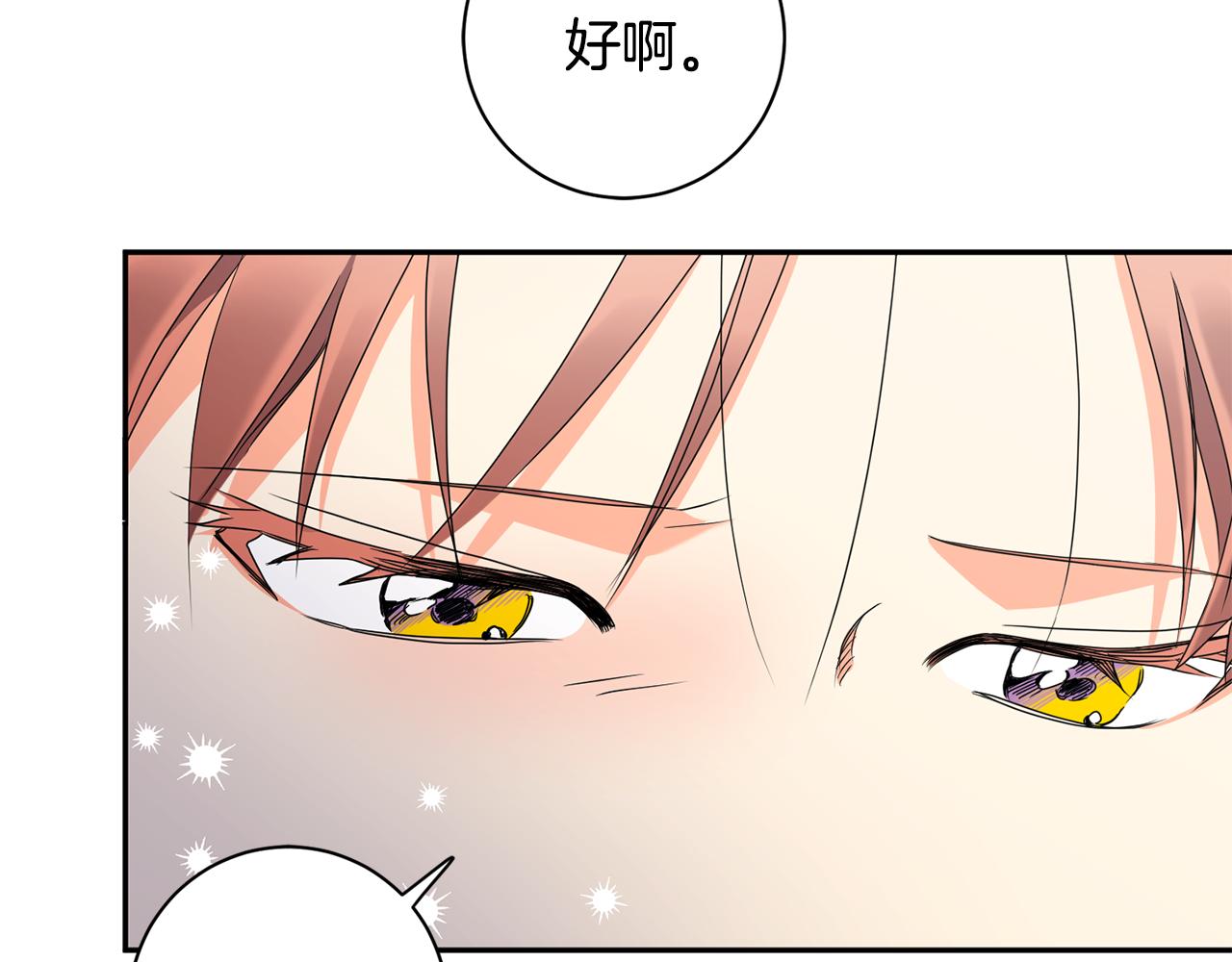 第72话 辞职117