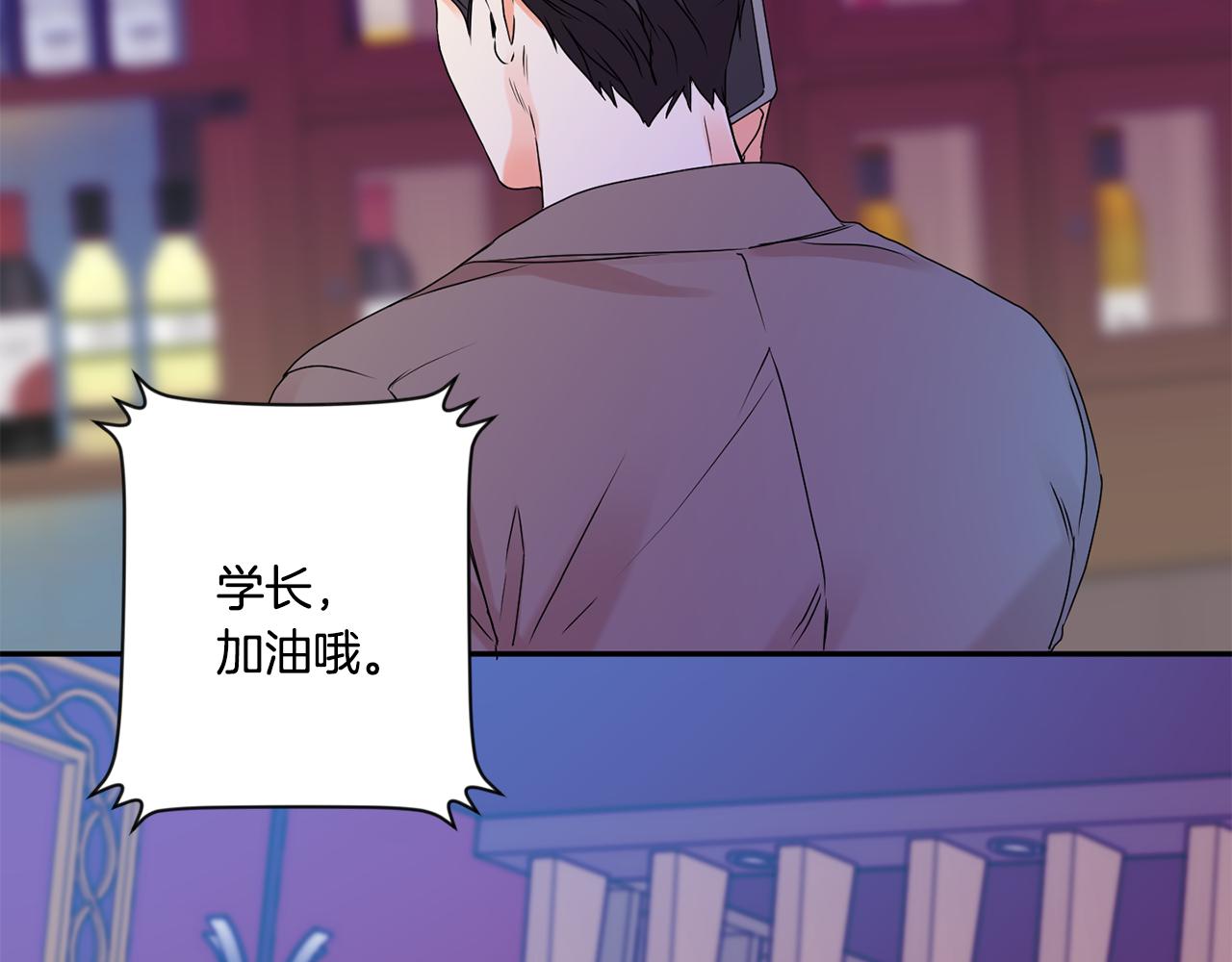 第37话 找藉口见面6