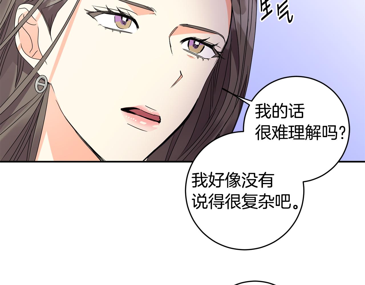 第66话 俊秀的话127