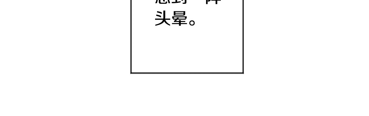 第67话 去见妈妈46