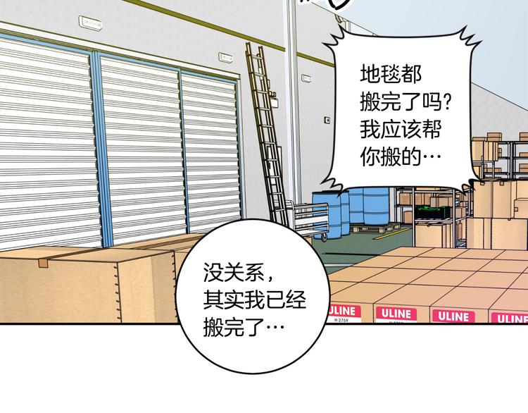 第7集 学长来帮忙78